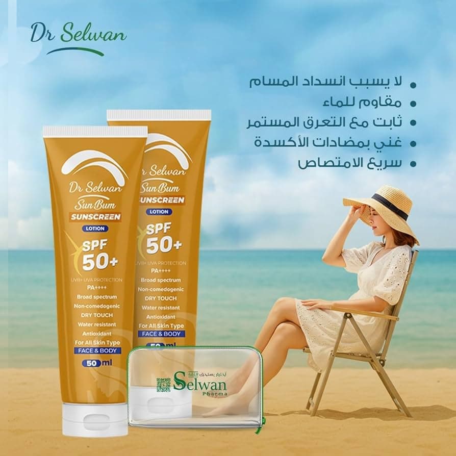 Dr Selwan Sunscreen Lotion 50 g