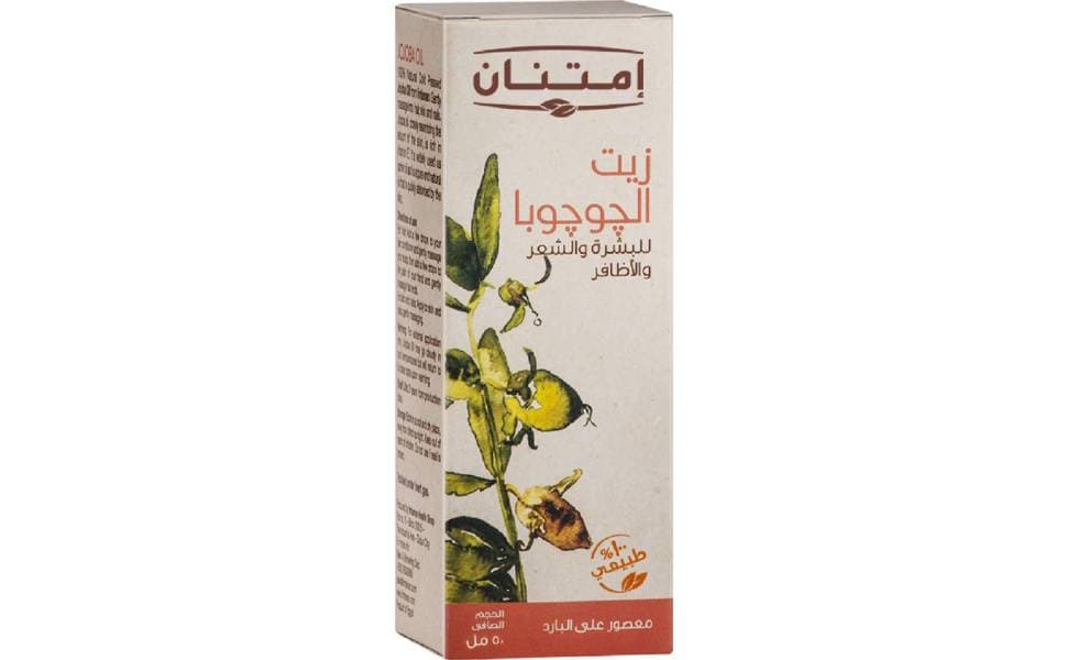 Imtenan Jojoba Oil 50 ml