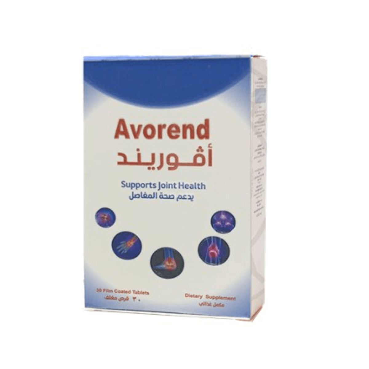 AVOREND 30 FILM TAB