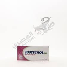 Justechol 10mg 14  Tablets