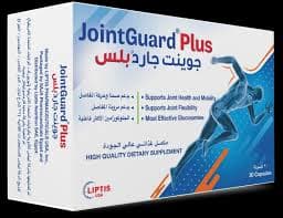 Joint Guard Plus 30 Capsules