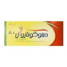 Gynoconazol - 80 mg - Vaginal Suppositories