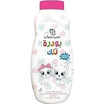 Khams Khamsat Super Red Powder