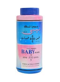 Khums Khamsat Powder Super Blue 6