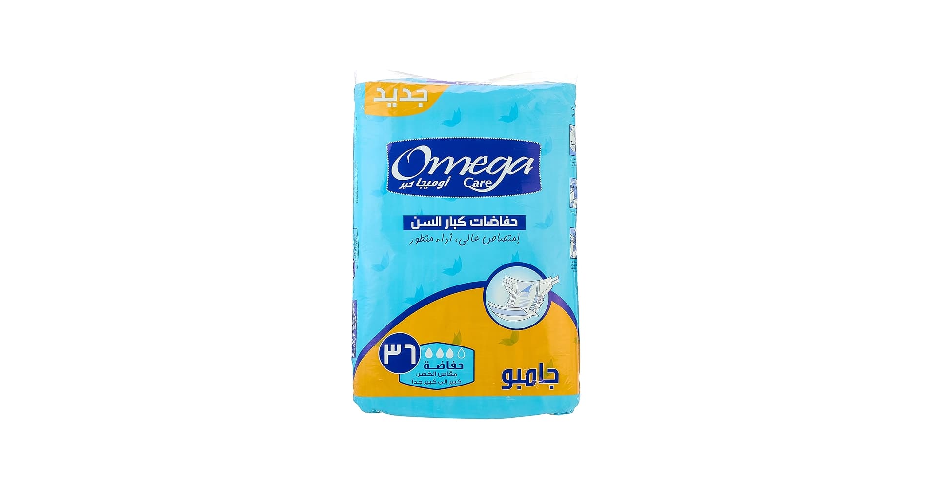 Omega care adult Diapers Jumbo 36 pieces