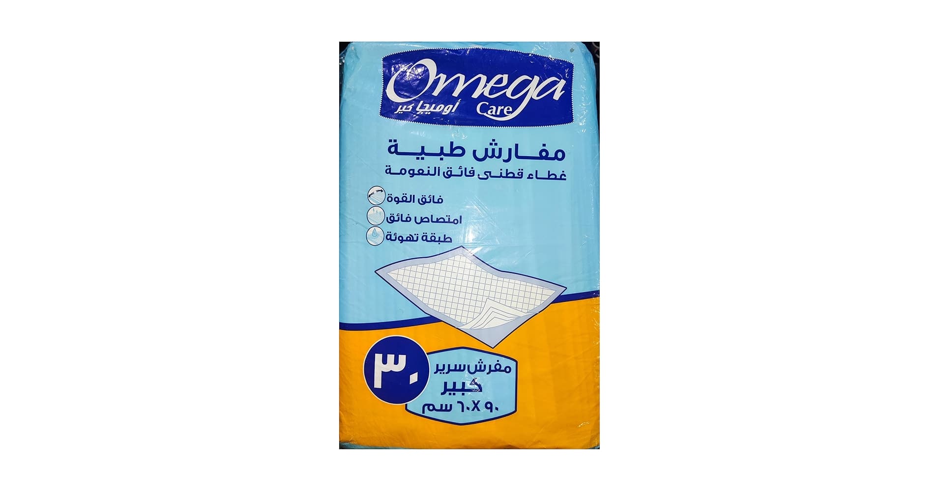 Omega underpad 30 sheets