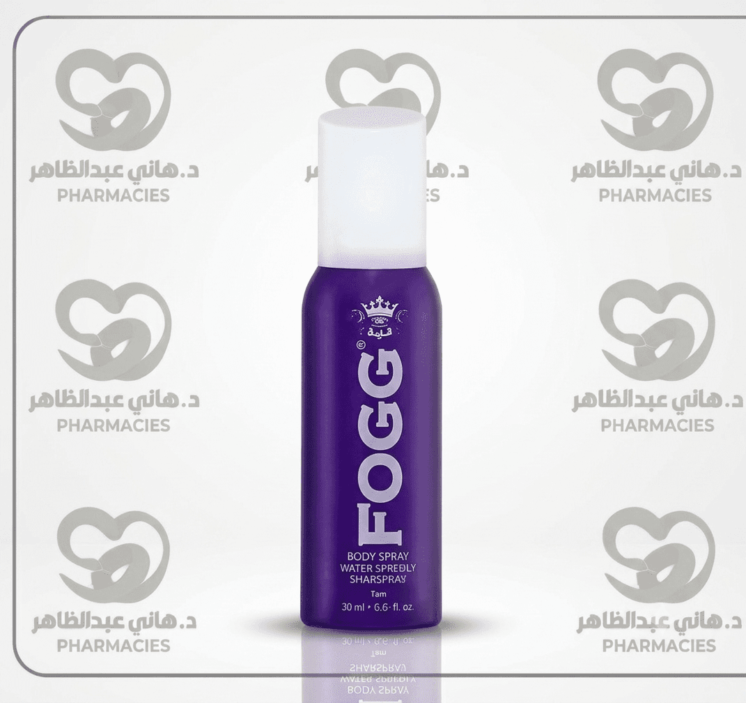 Fogg Paradise