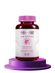 Viocyst Plus 