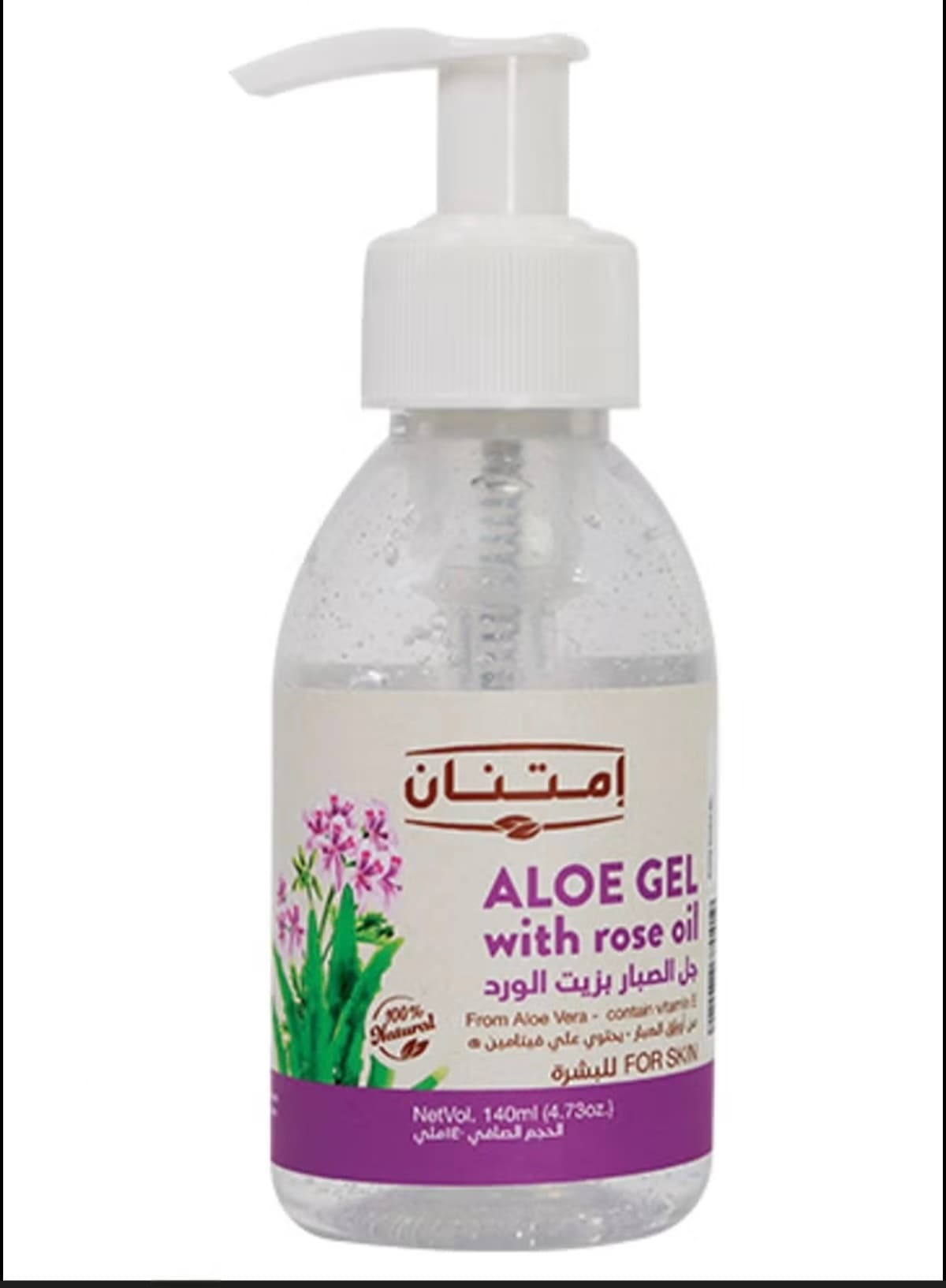 ALOE GEL with rose oil