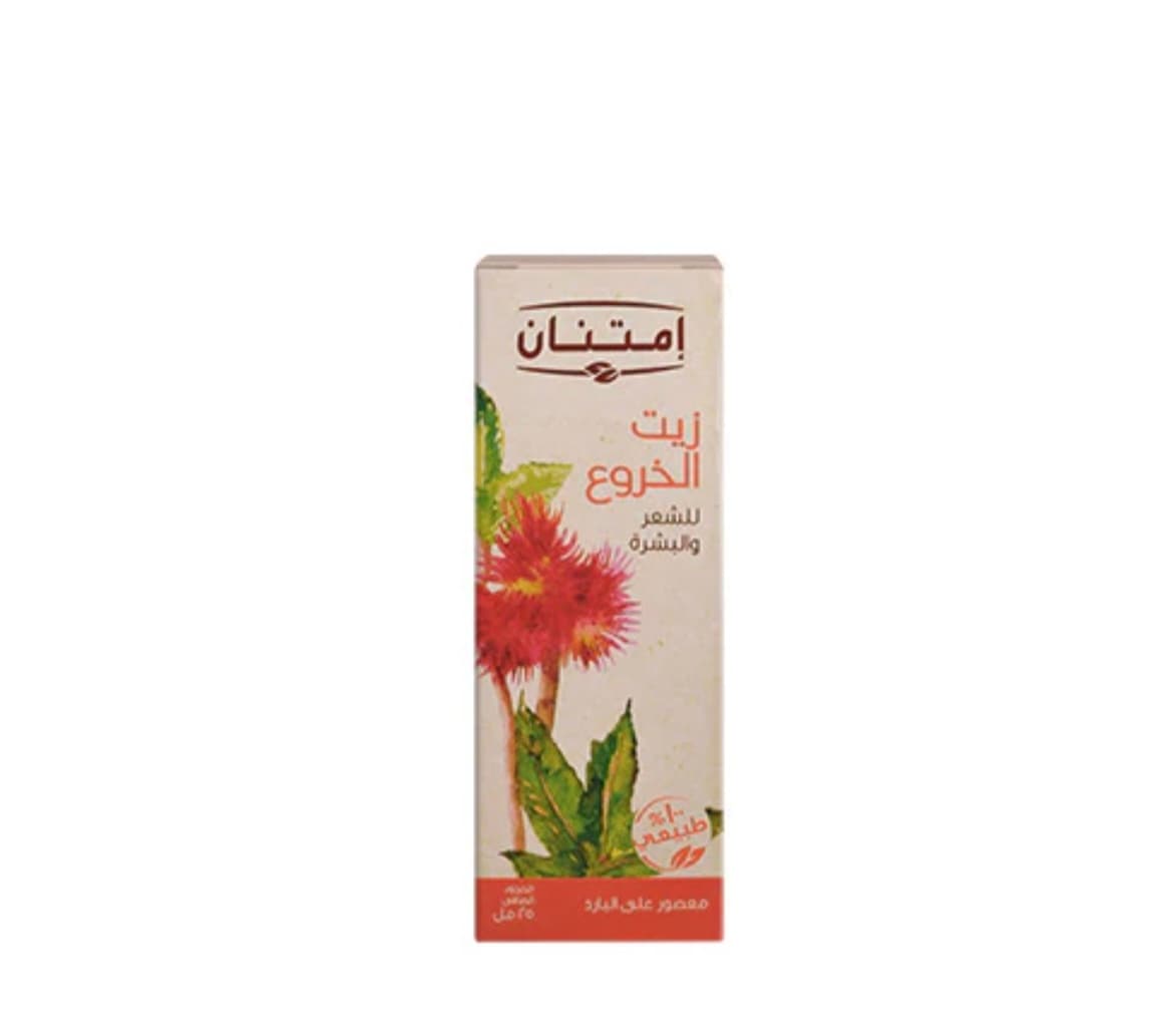 CASTOR OIL 25ml