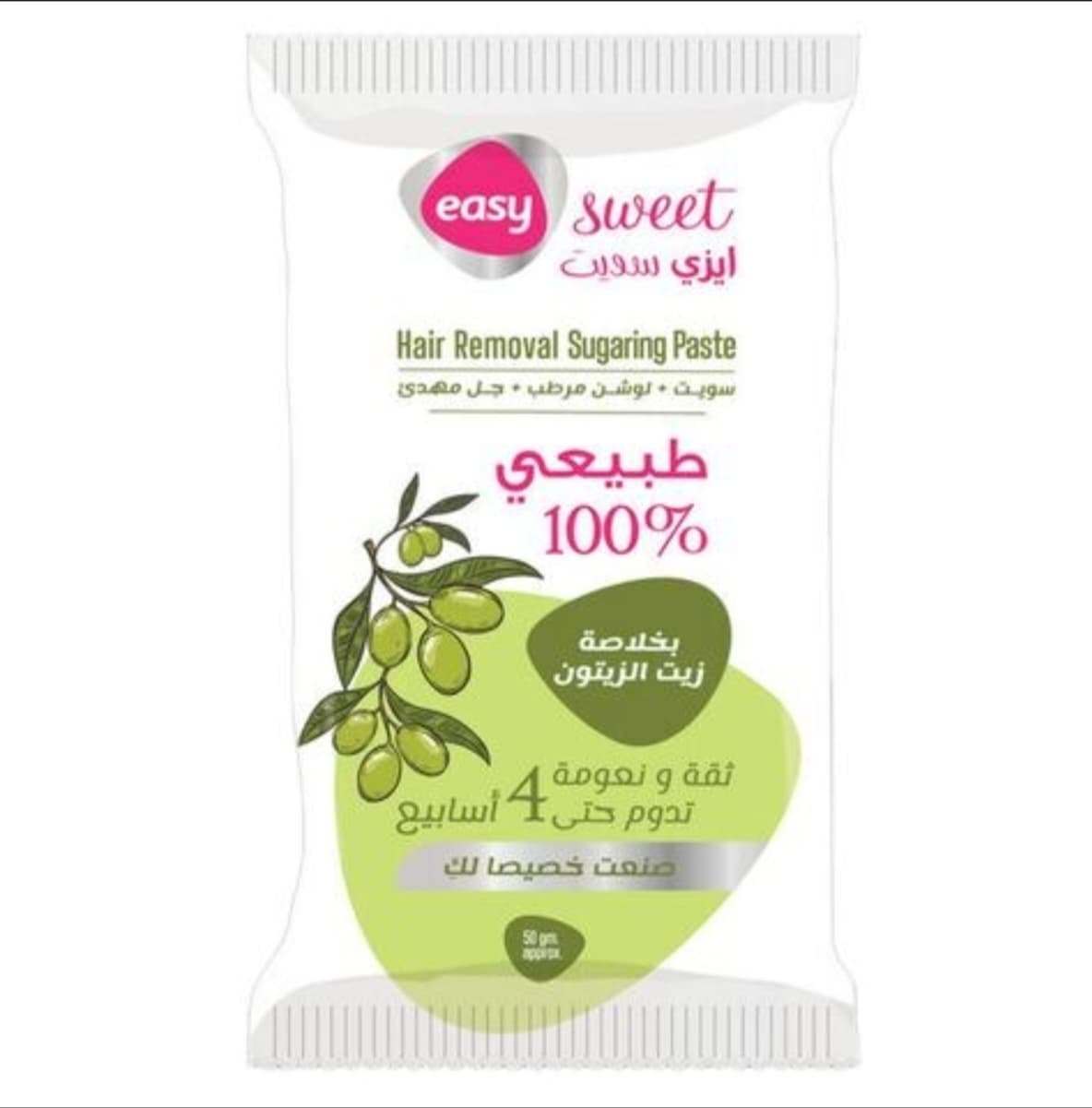 Easy sweet 