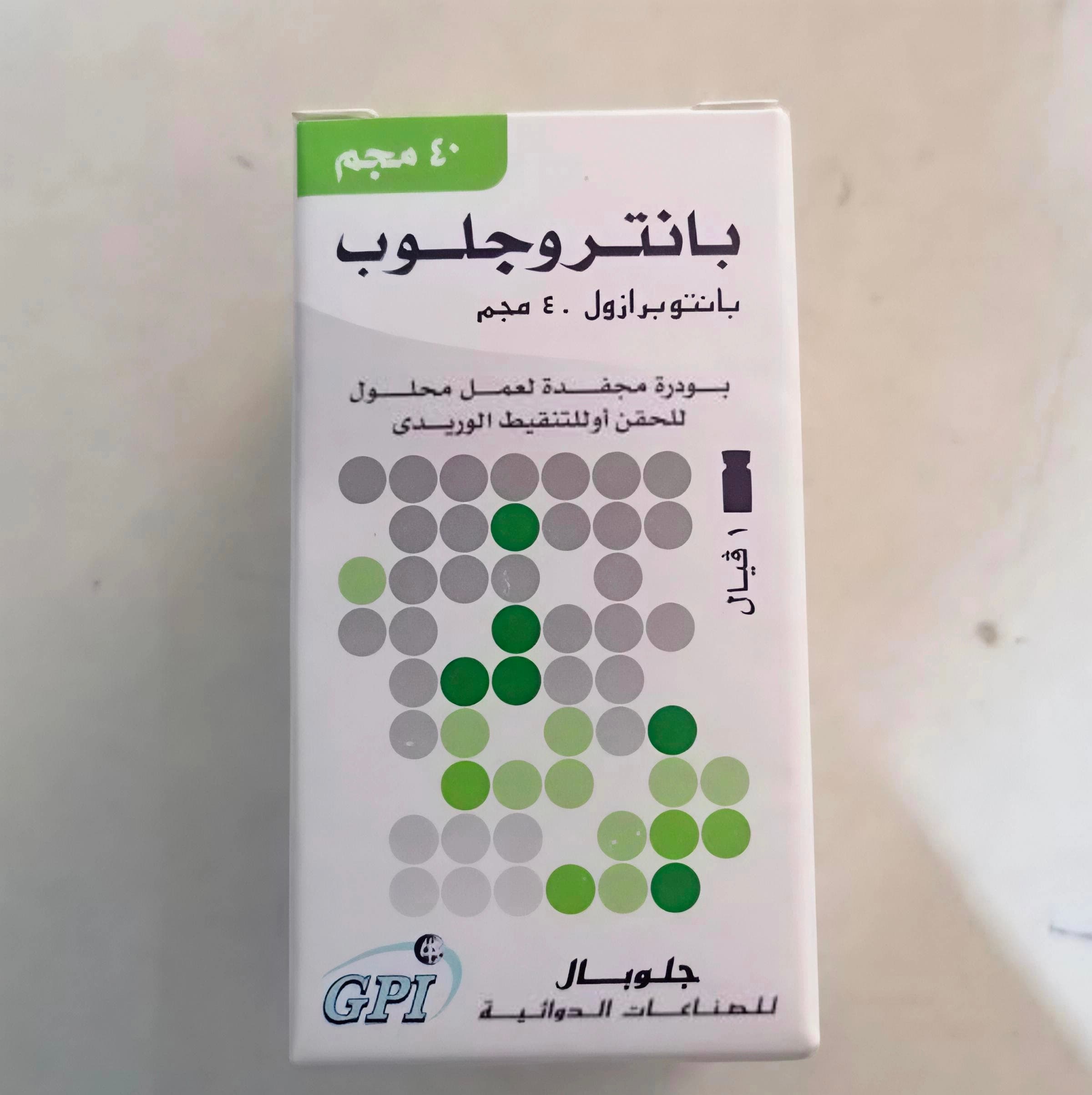 pantroglob 40 mg vial 
