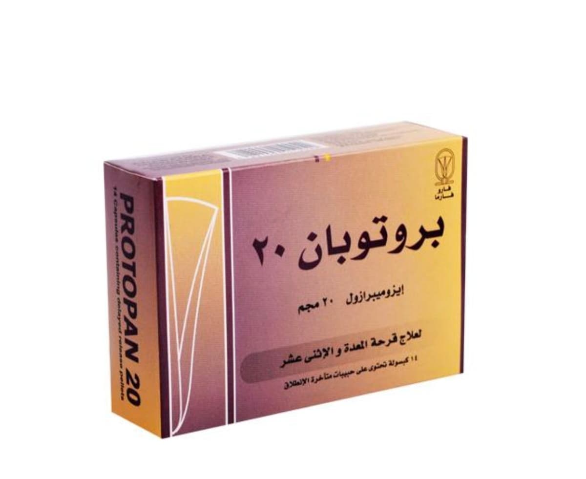 protopan 20 mg 14 cap