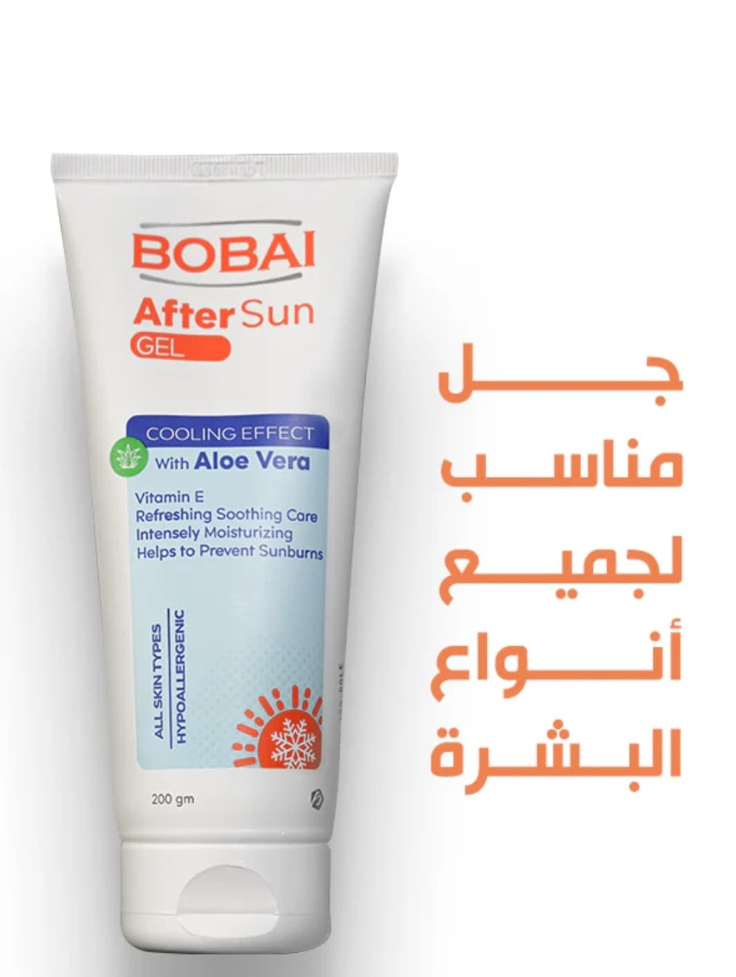 Bobai after sun gel 