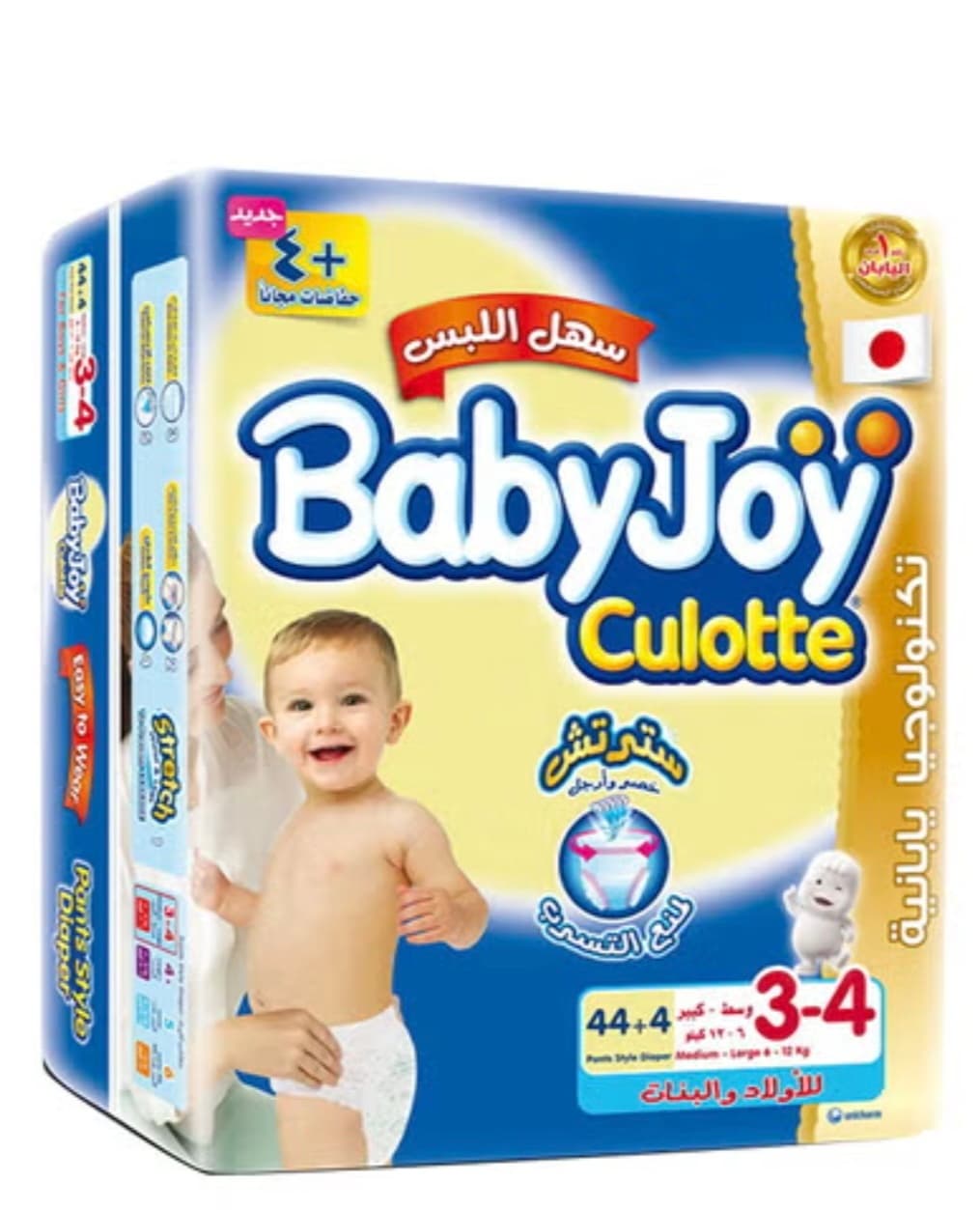 BABYJOY PANTS 3 