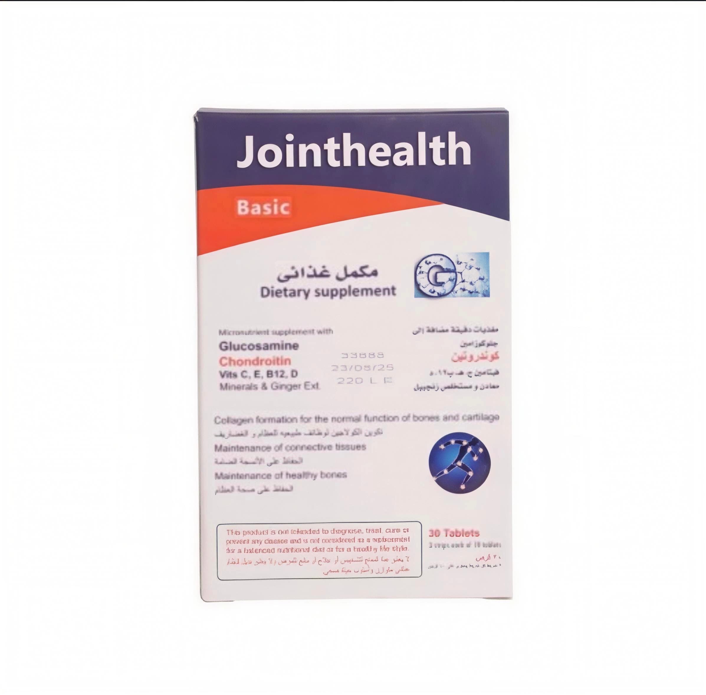 jointhealth 30 tablets 