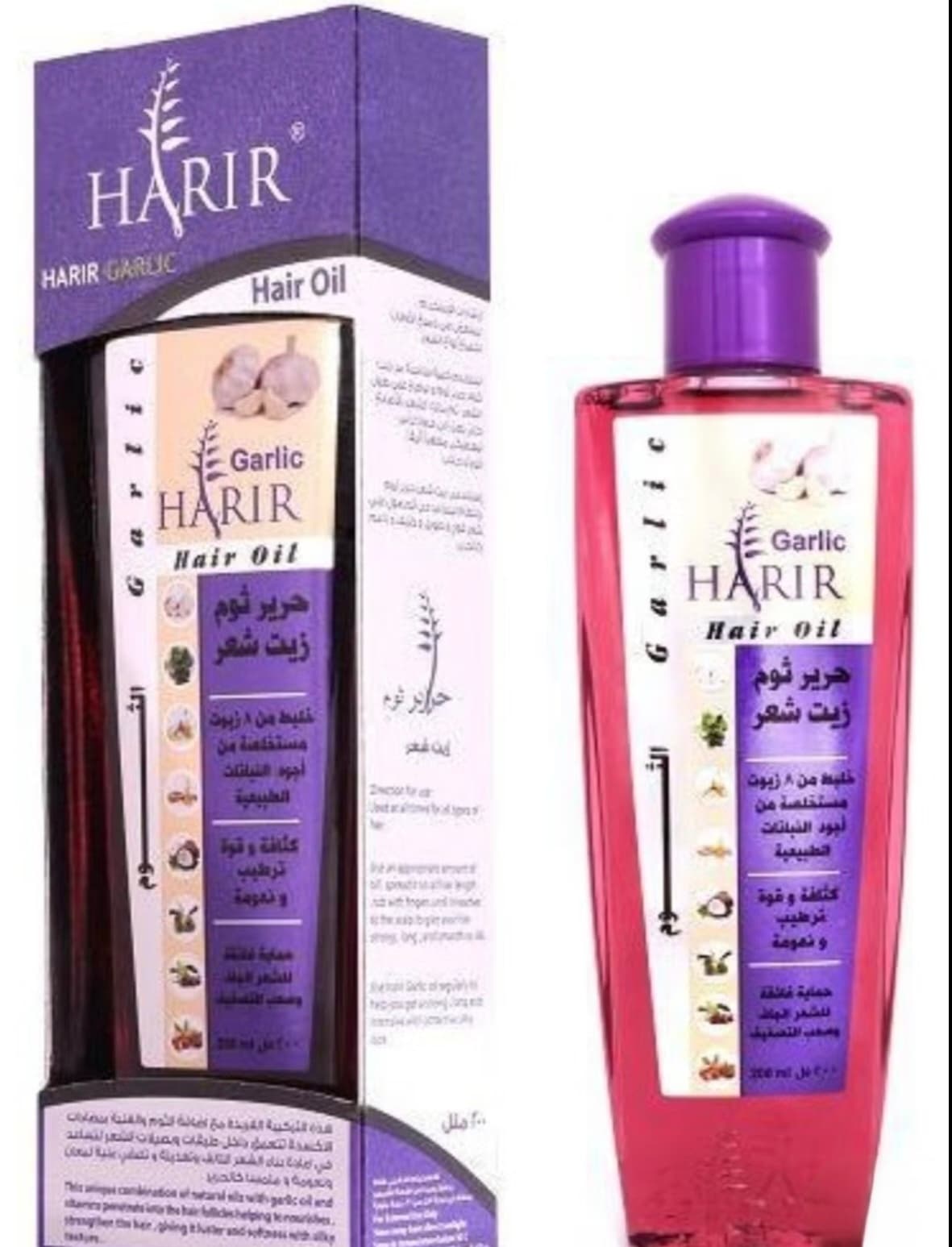 HARIR Garlic hair oil