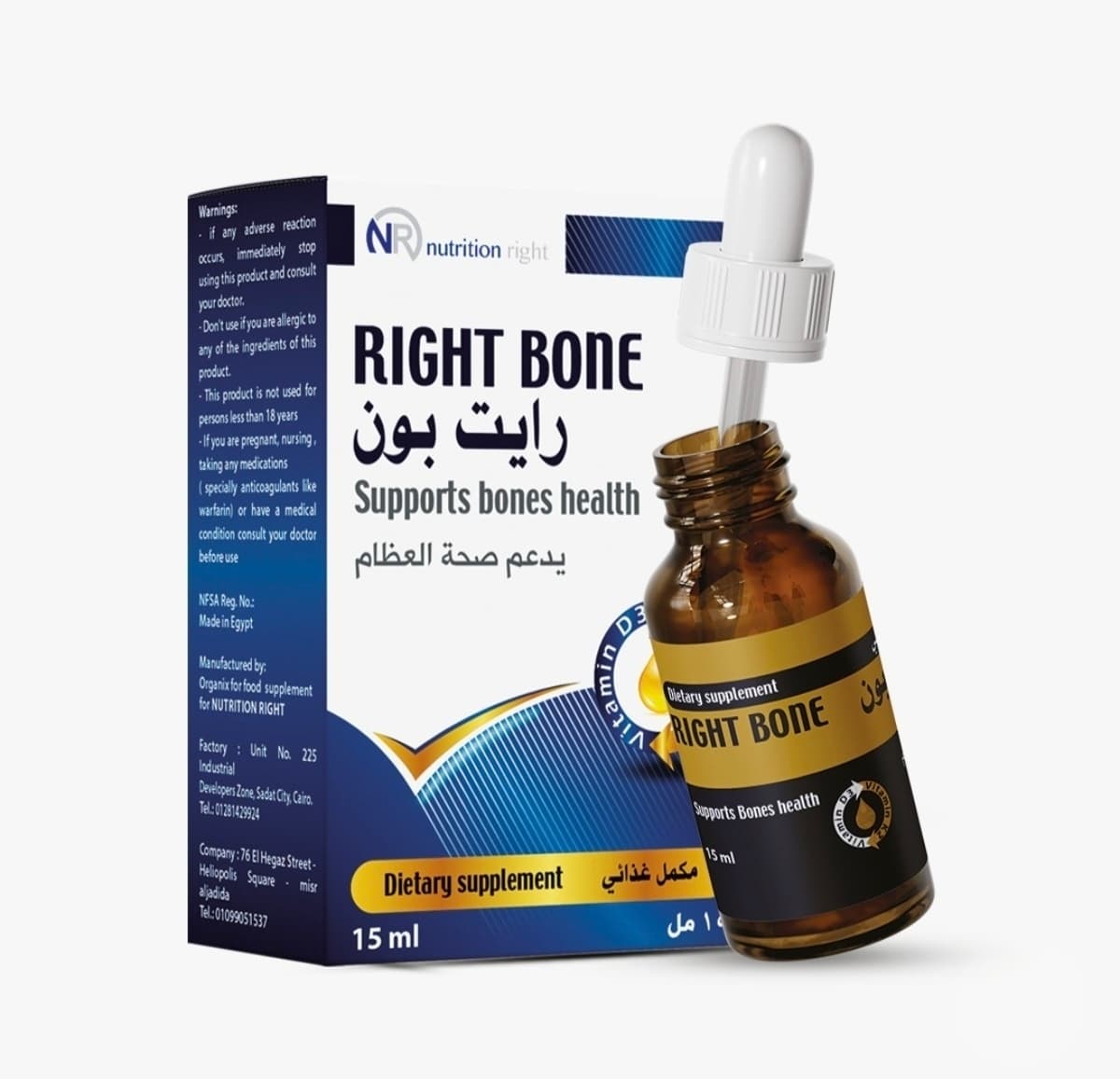 RIGHT  BONE DROPES 