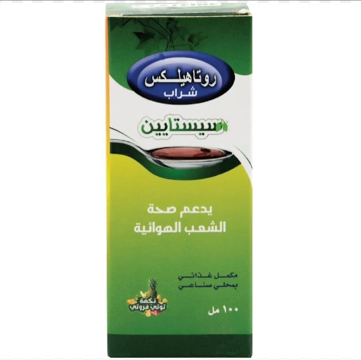 Rotahelex  cysteine 