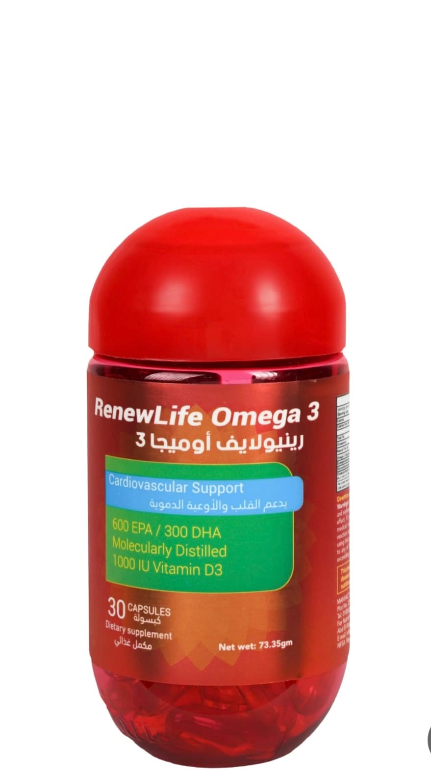 Renew live omega 3