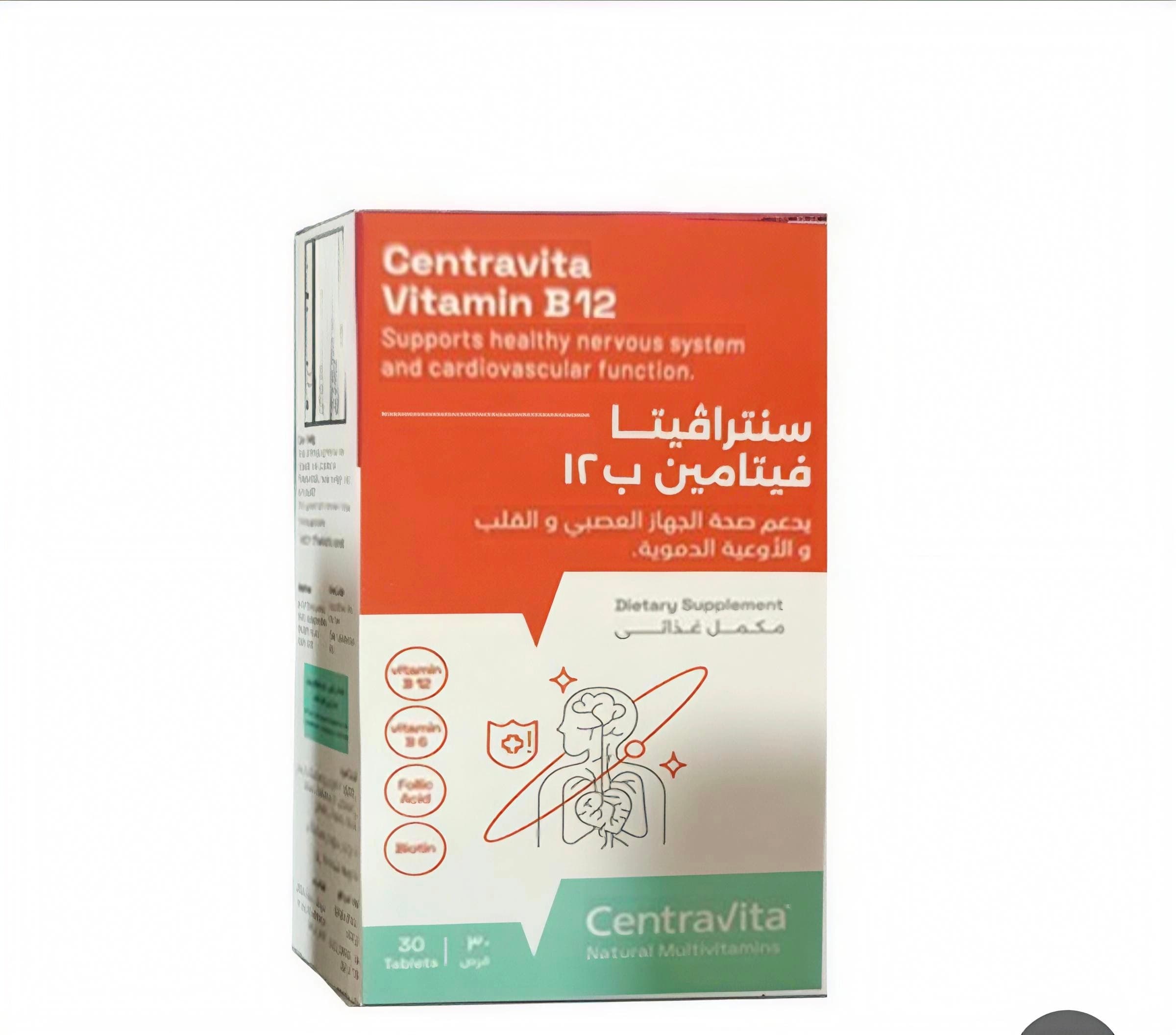 centravita vitamin b12