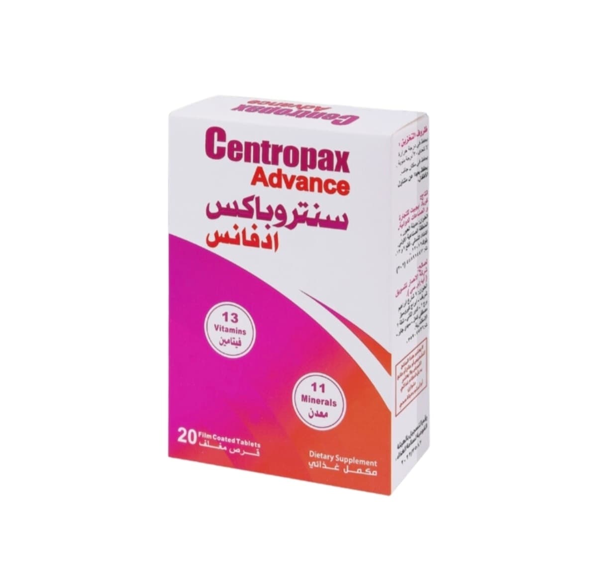centropax advance 