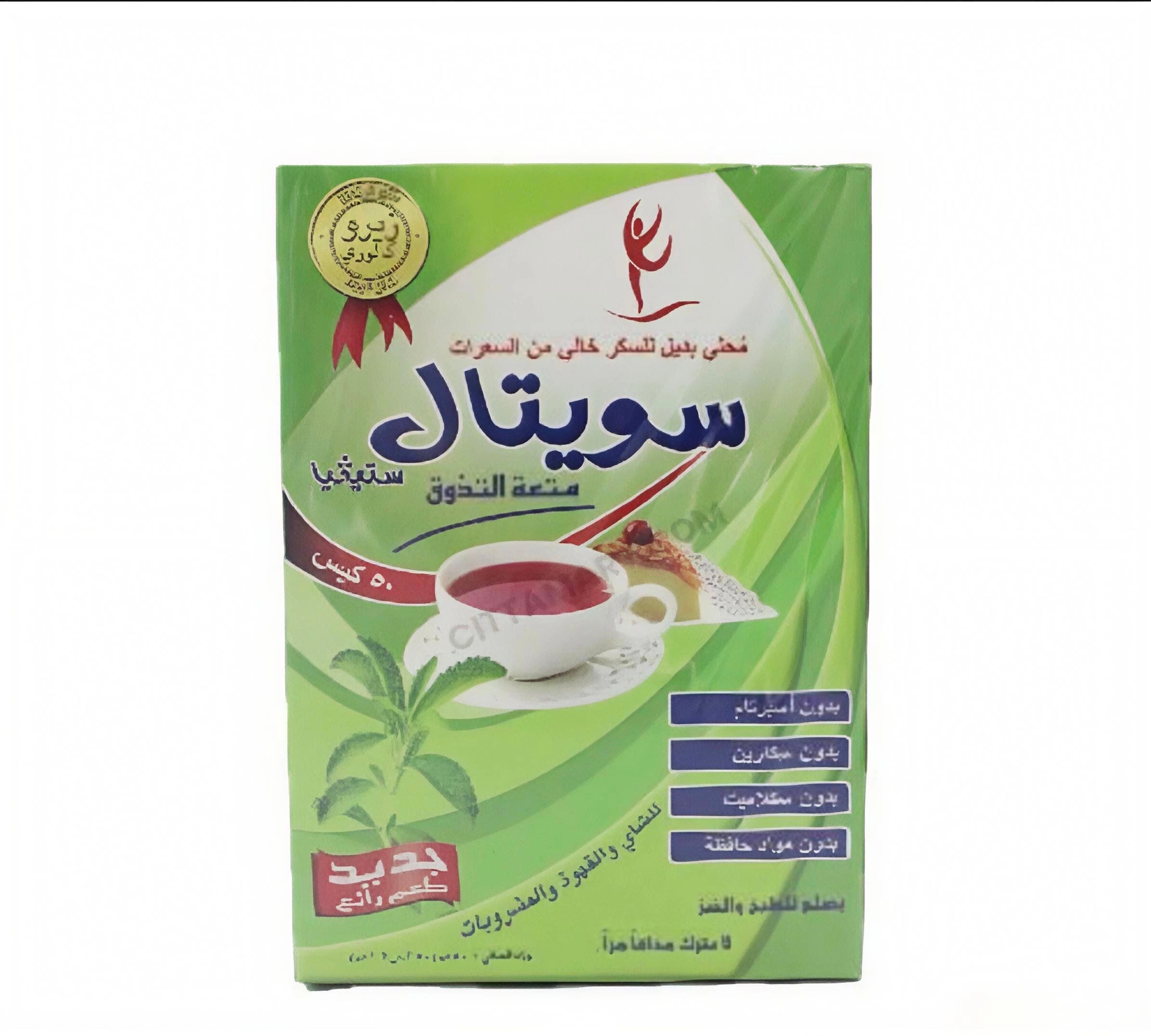 Sweetal stevia