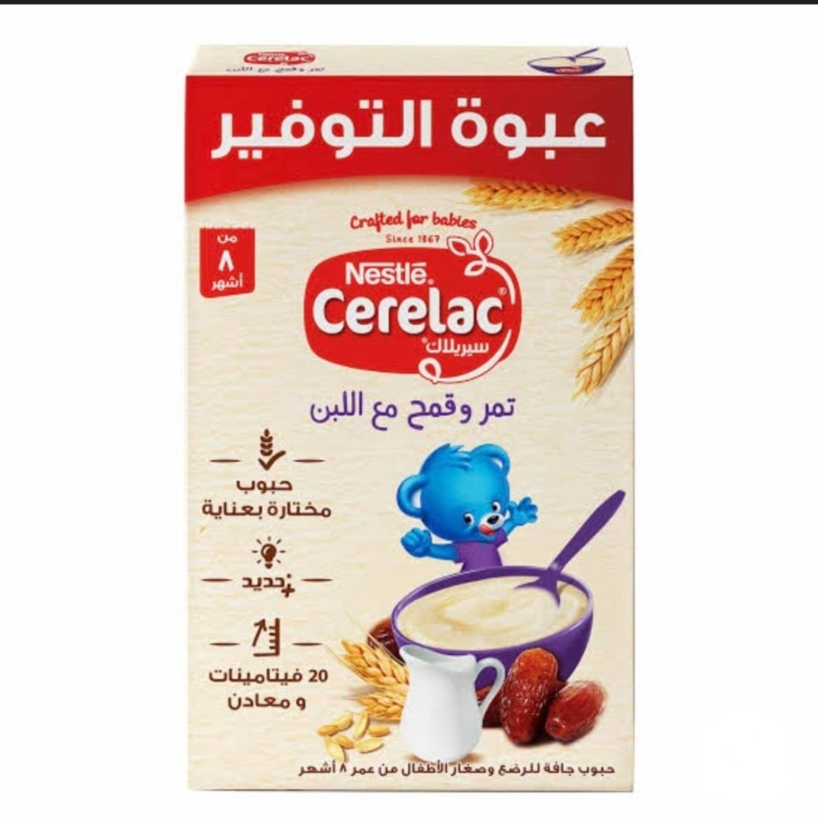  cerelac
