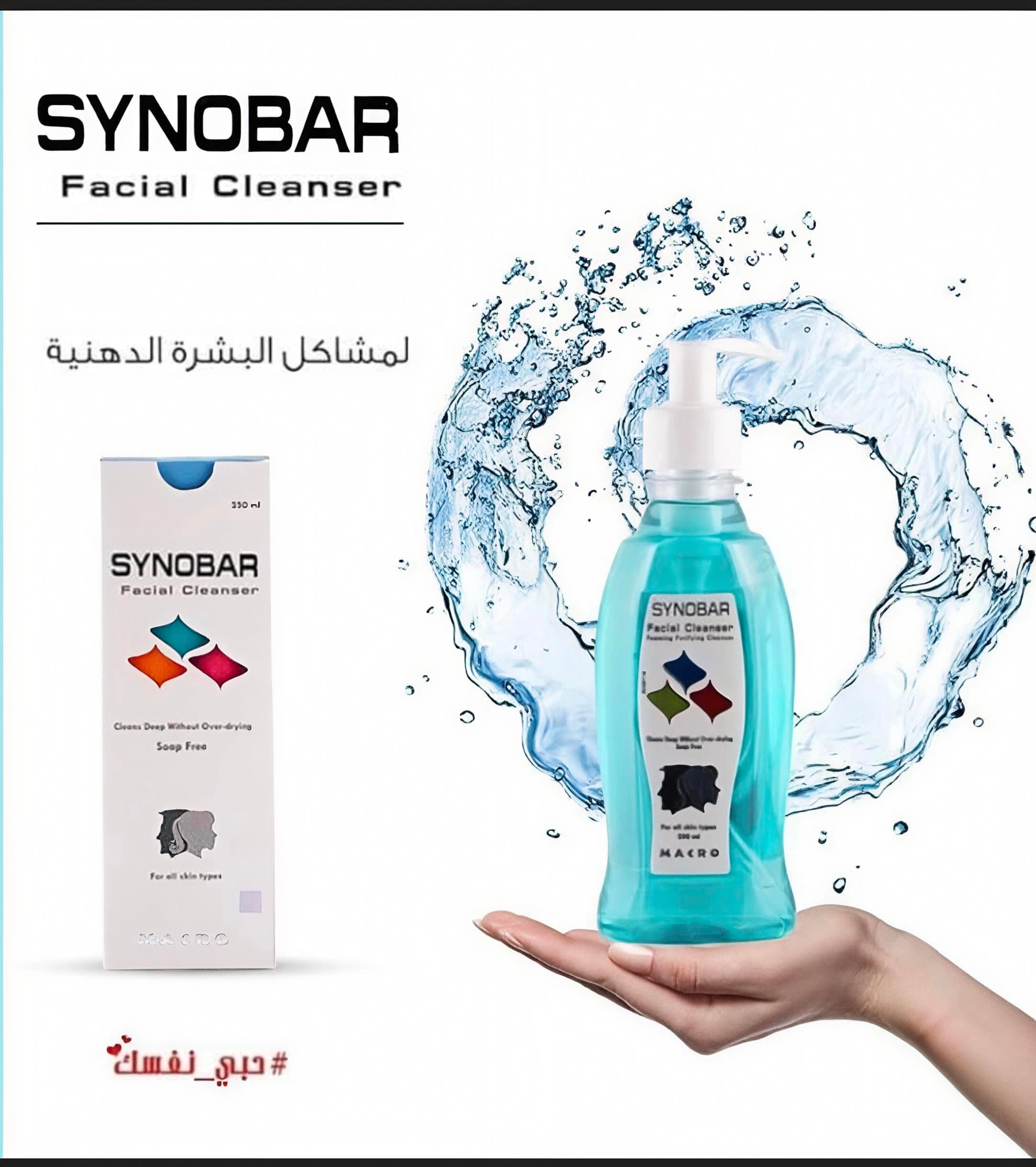 SYNOBAR CLEANSER 