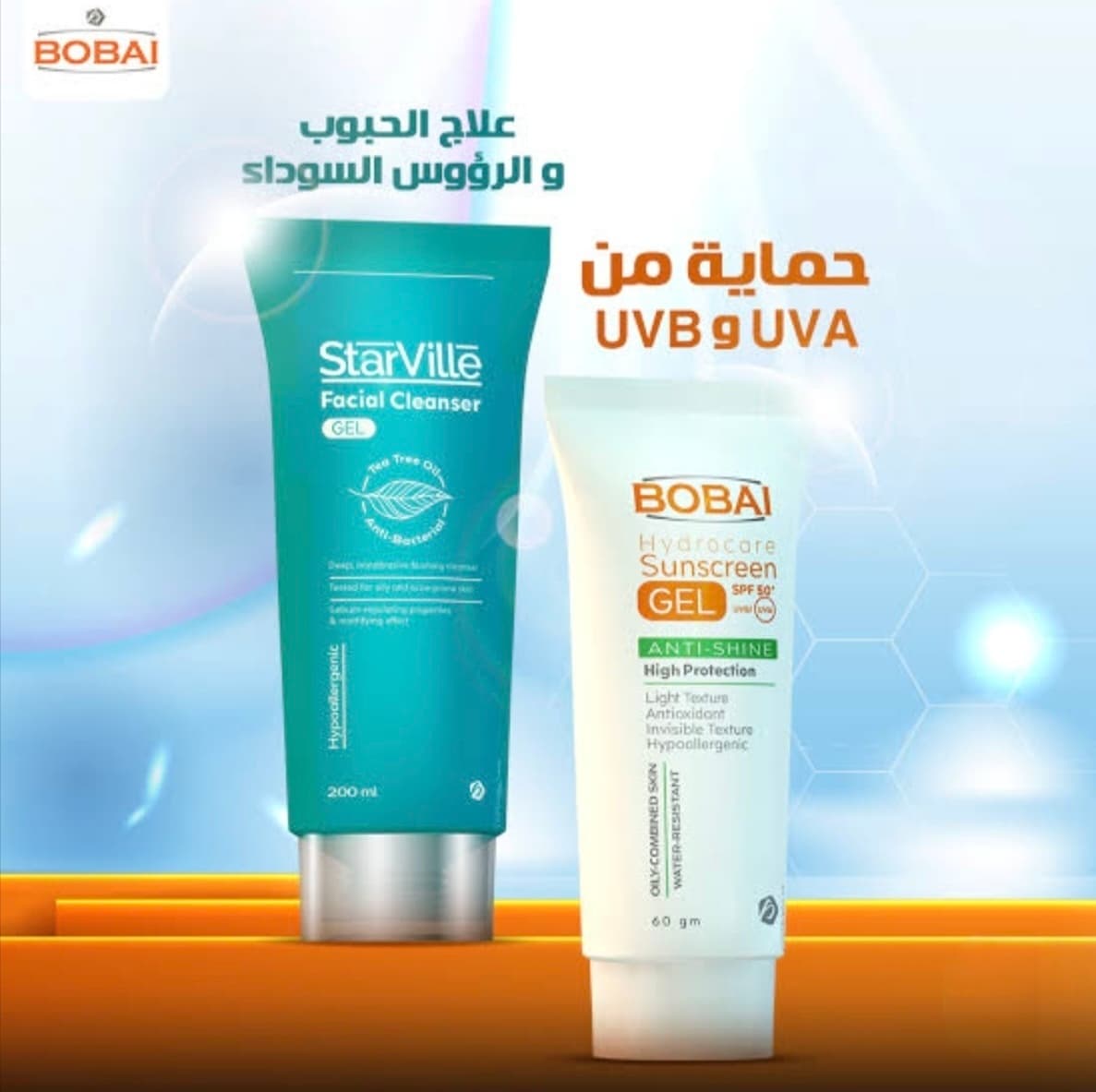 starville  cleanser + bobi sun screen gel 