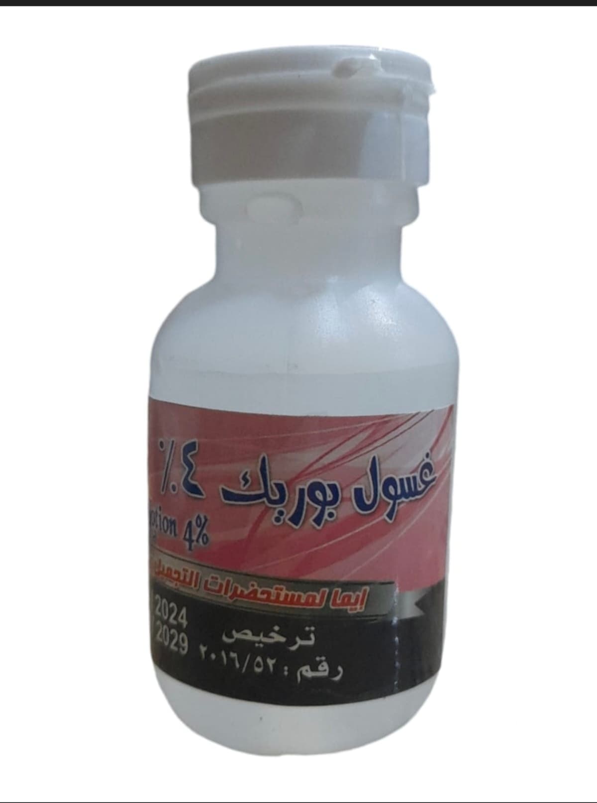 Boric acid lotion 4%