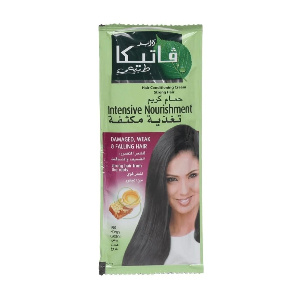 vatica hair mask sachets 