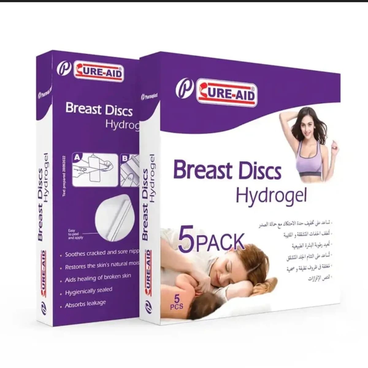 Breast Discs Hydrogel  5 pack