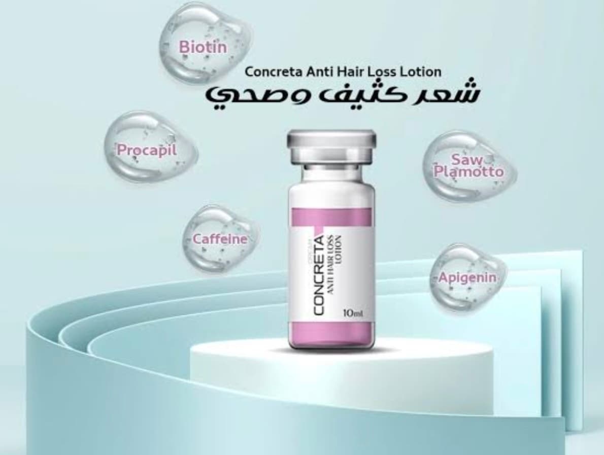 concreta anti hair lotion 