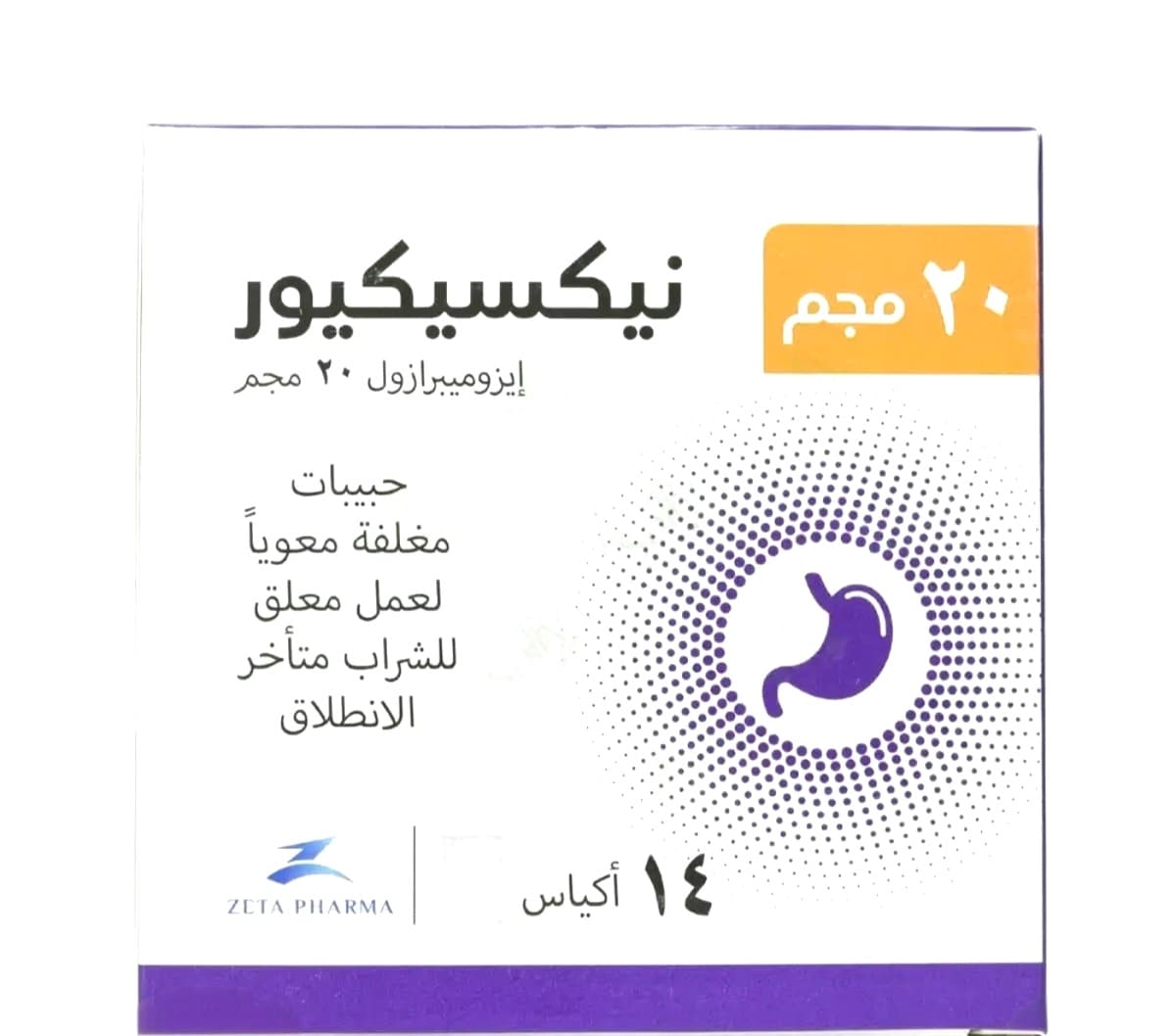 NEXECOR 14 sachets 