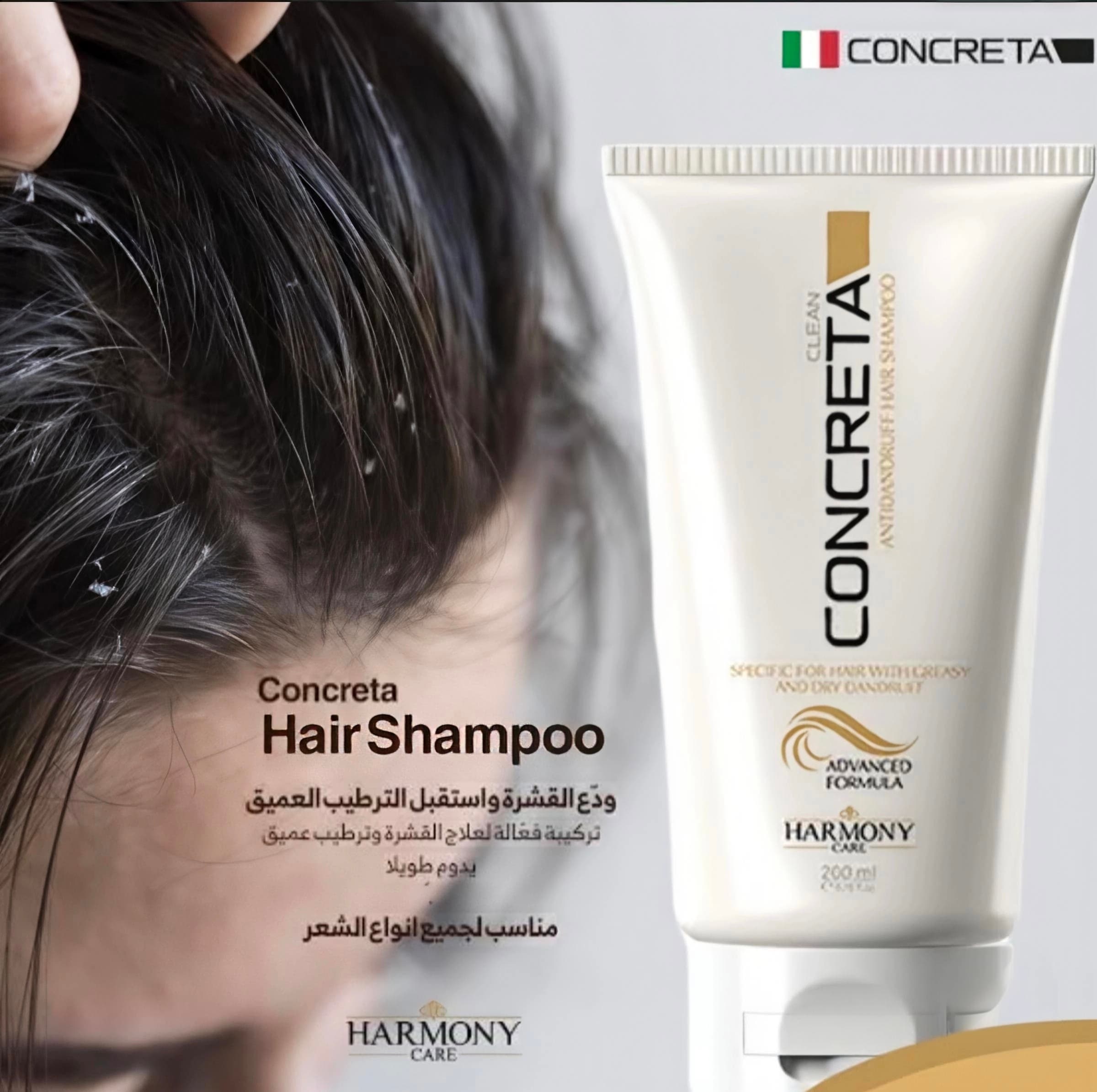 concreta  hair  shampoo 
