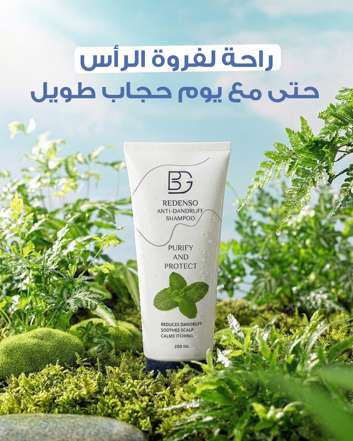 bg redenso shampoo