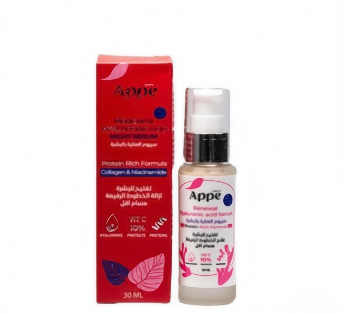 Cosmo  Appe serum 