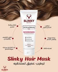 Slinky hair mask