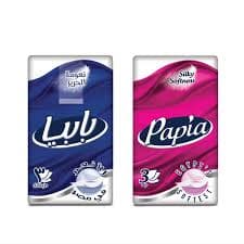 Papia Classic Pocket Tissues