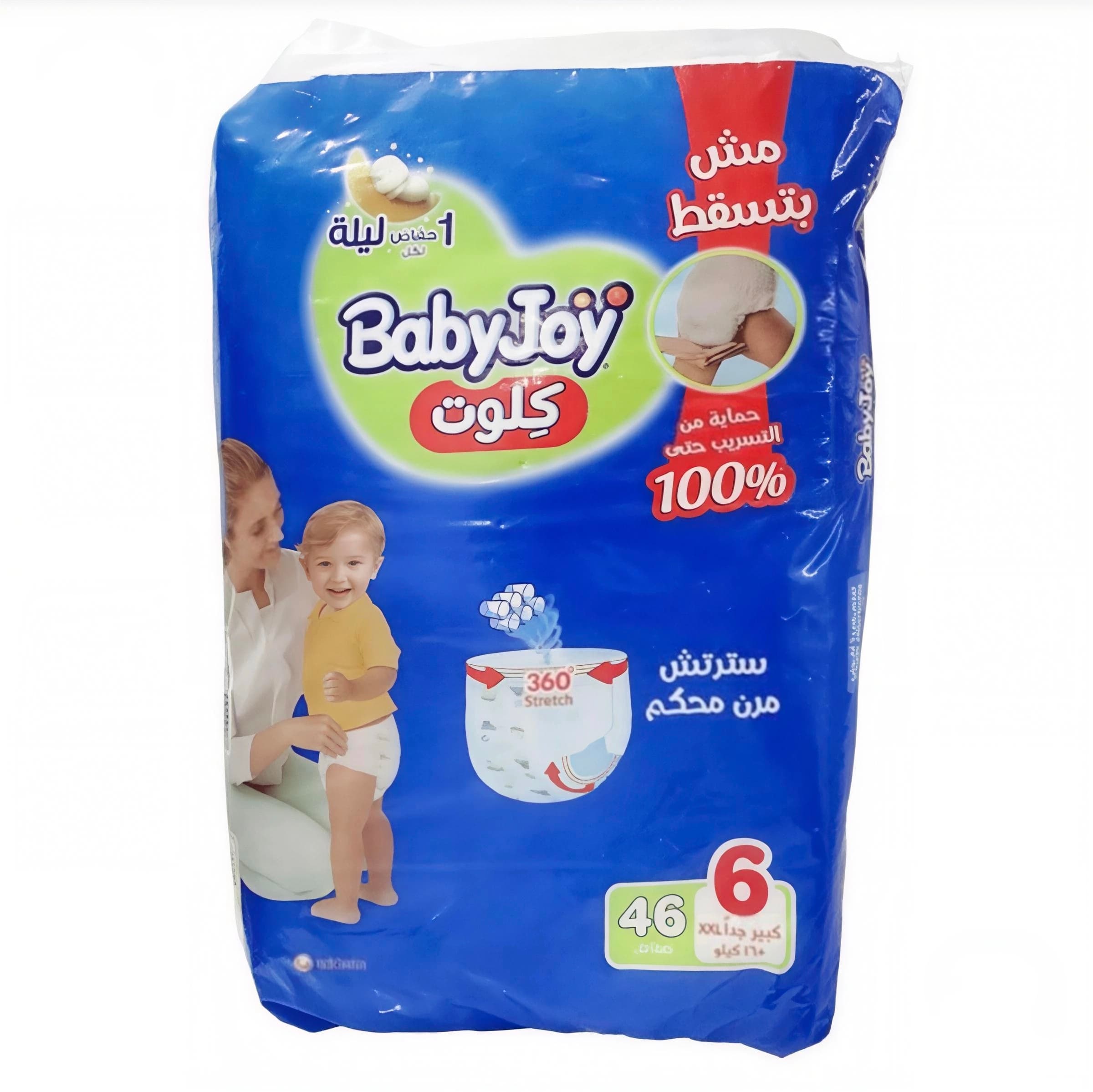 ​BabyJoy Pants Jumbo Pack, Size 6, 46 Diapers