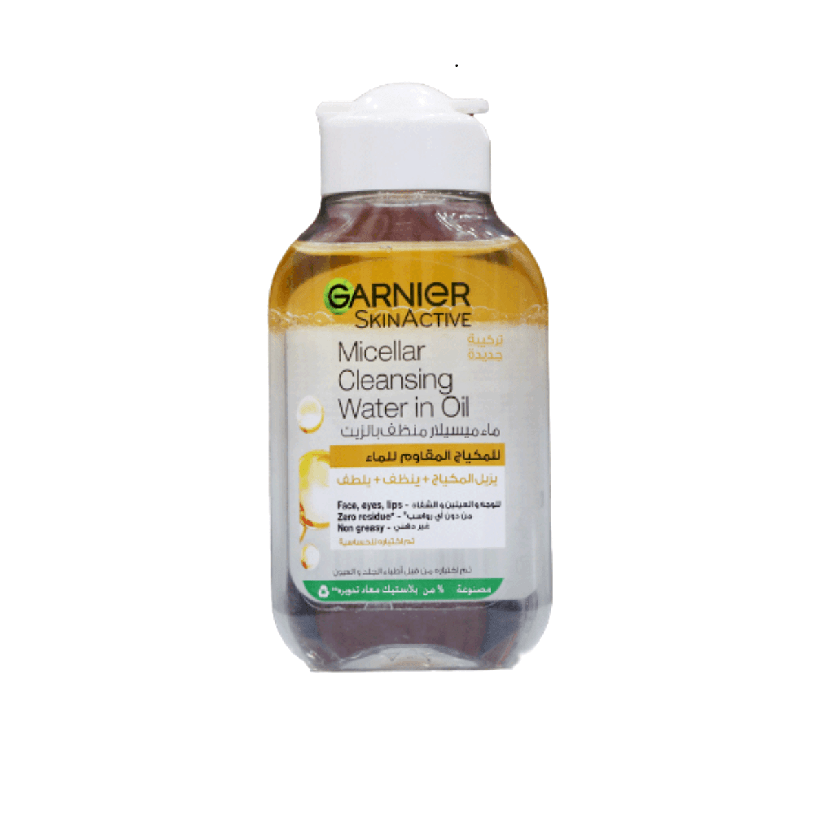 Garnier Micellar Oil-Infused Cleansing Water 100ml