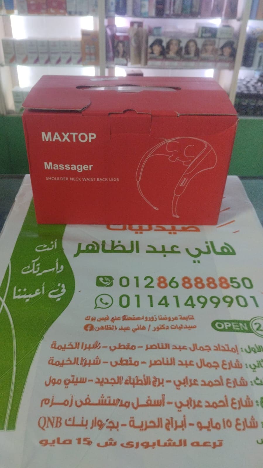 massager 10-mp 