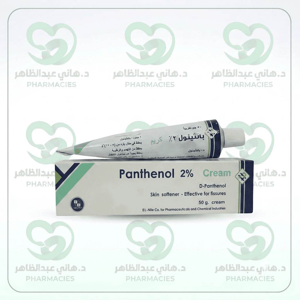 Panthenol 2%  cream 50 mg