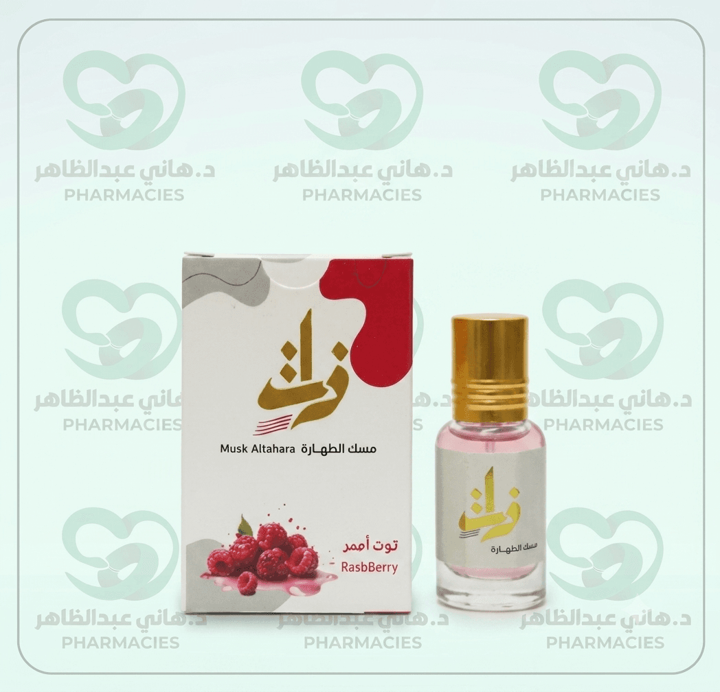 Musk Altahara Raspberry