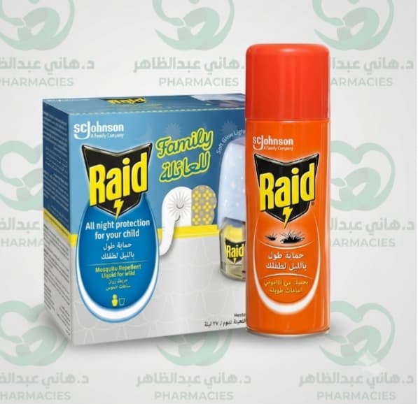 Offspray + Red Liquid Device 15