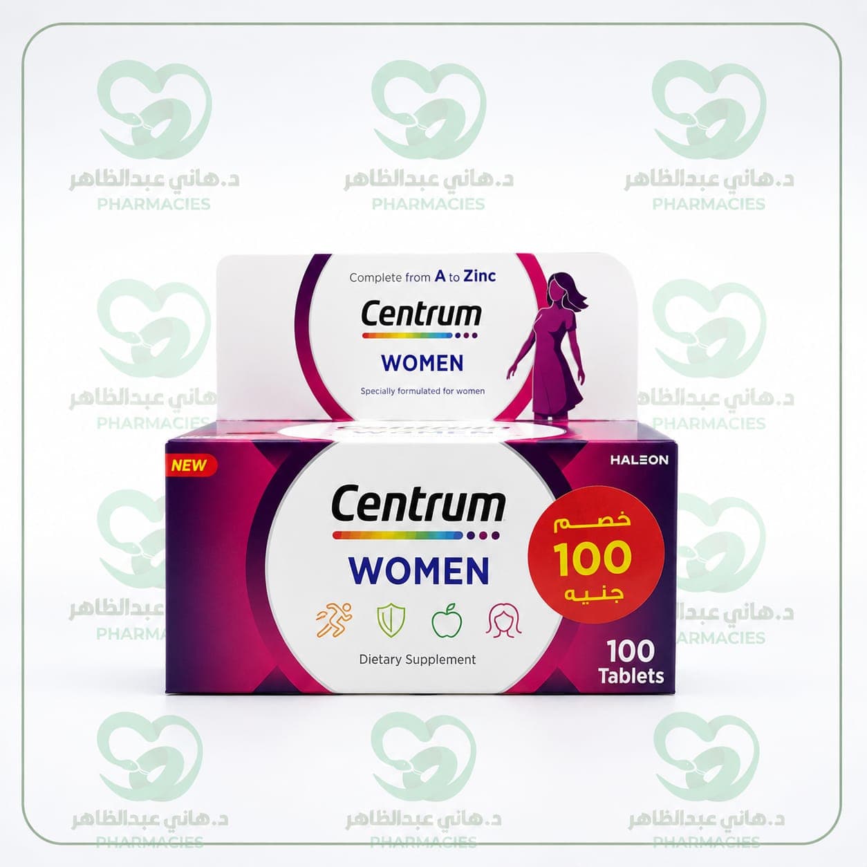 Centrum Women 100 Tablets (EGP 100 Discount)