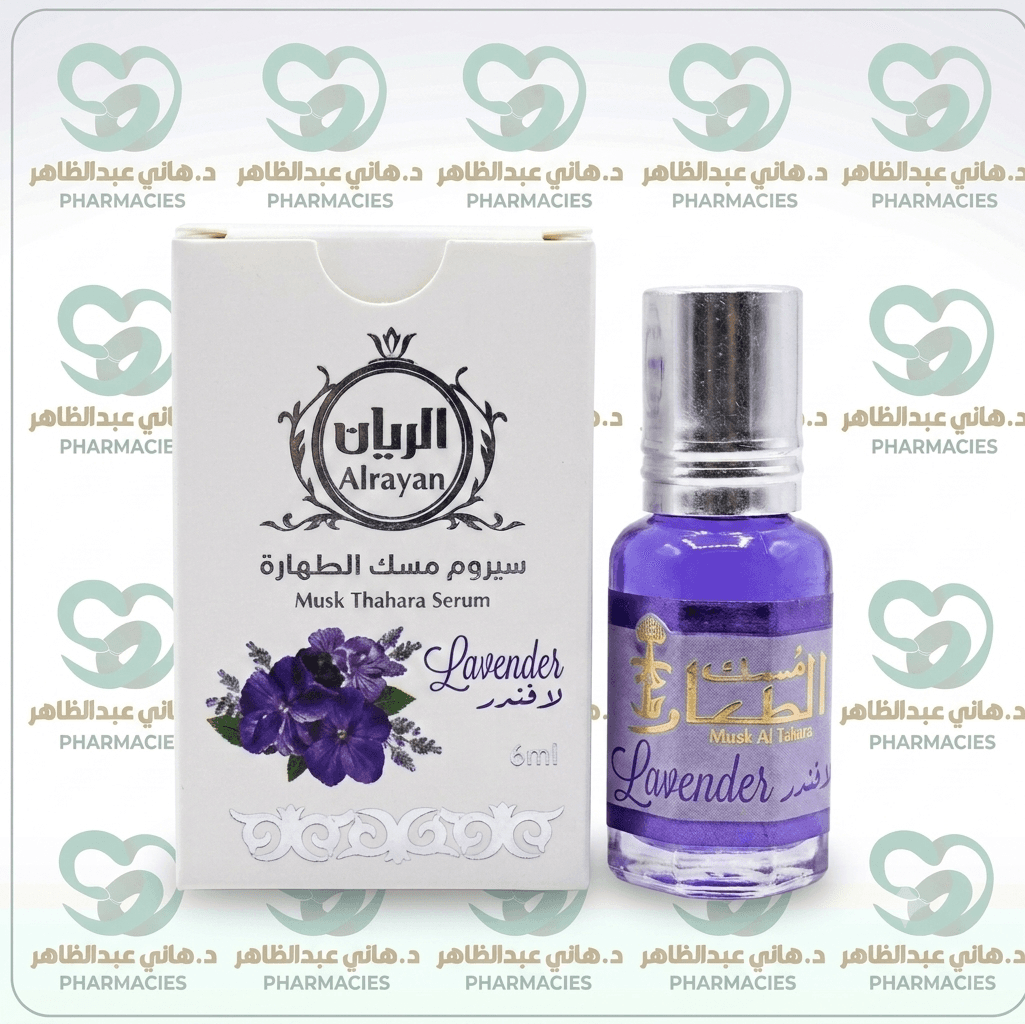 Al Rayan Musk Lavender Collection
