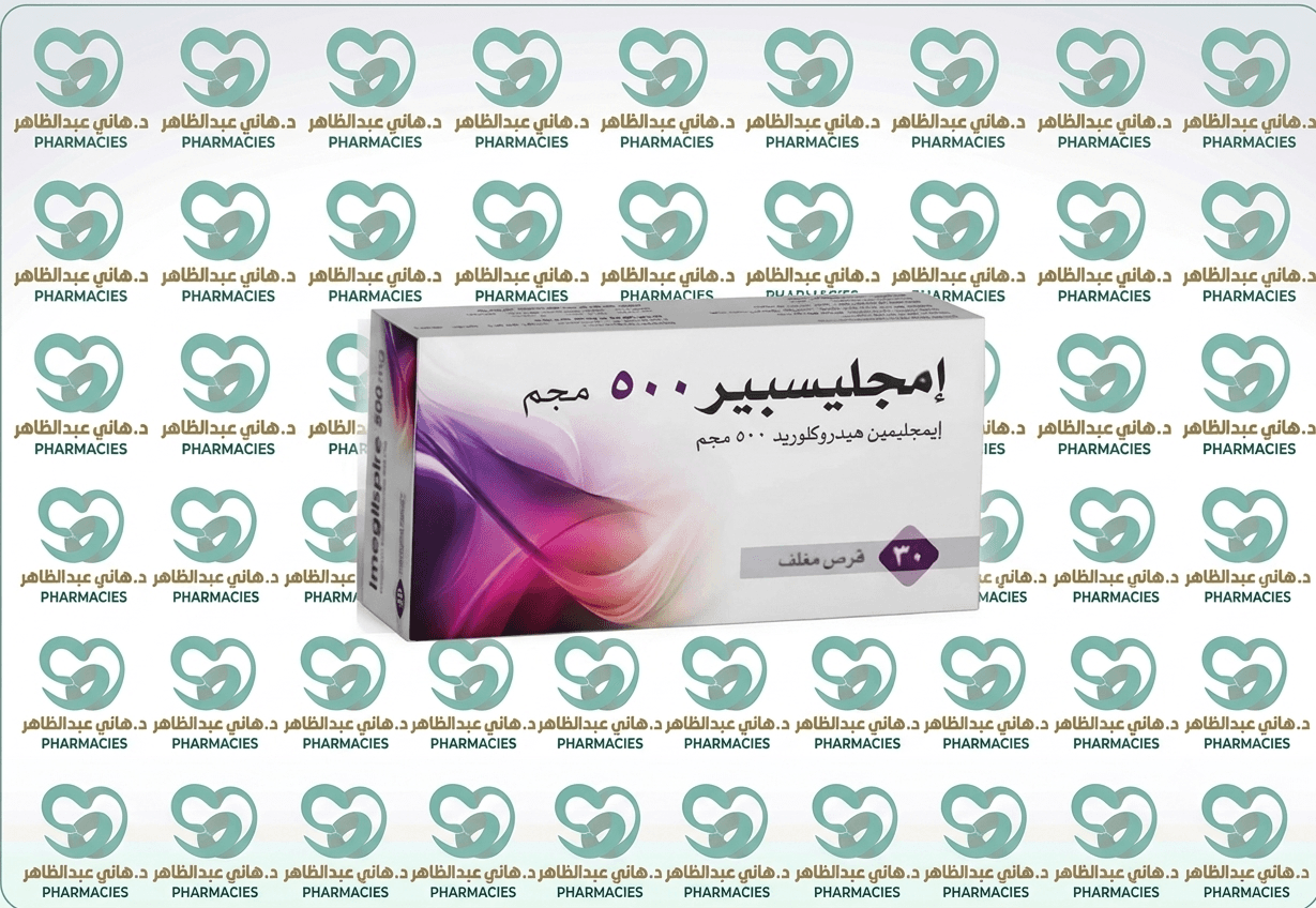 Imeglispire 500 mg 30 Tablets