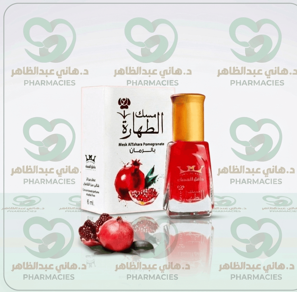 Musk Al-Tahara Pomegranate Perfume